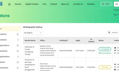 Leaps - Unified Government Services Platform screenshot 2