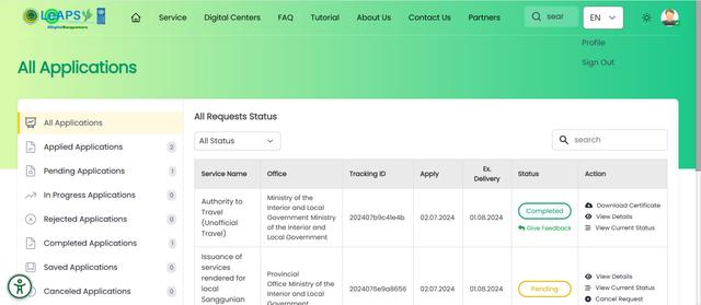 Leaps - Unified Government Services Platform screenshot 2